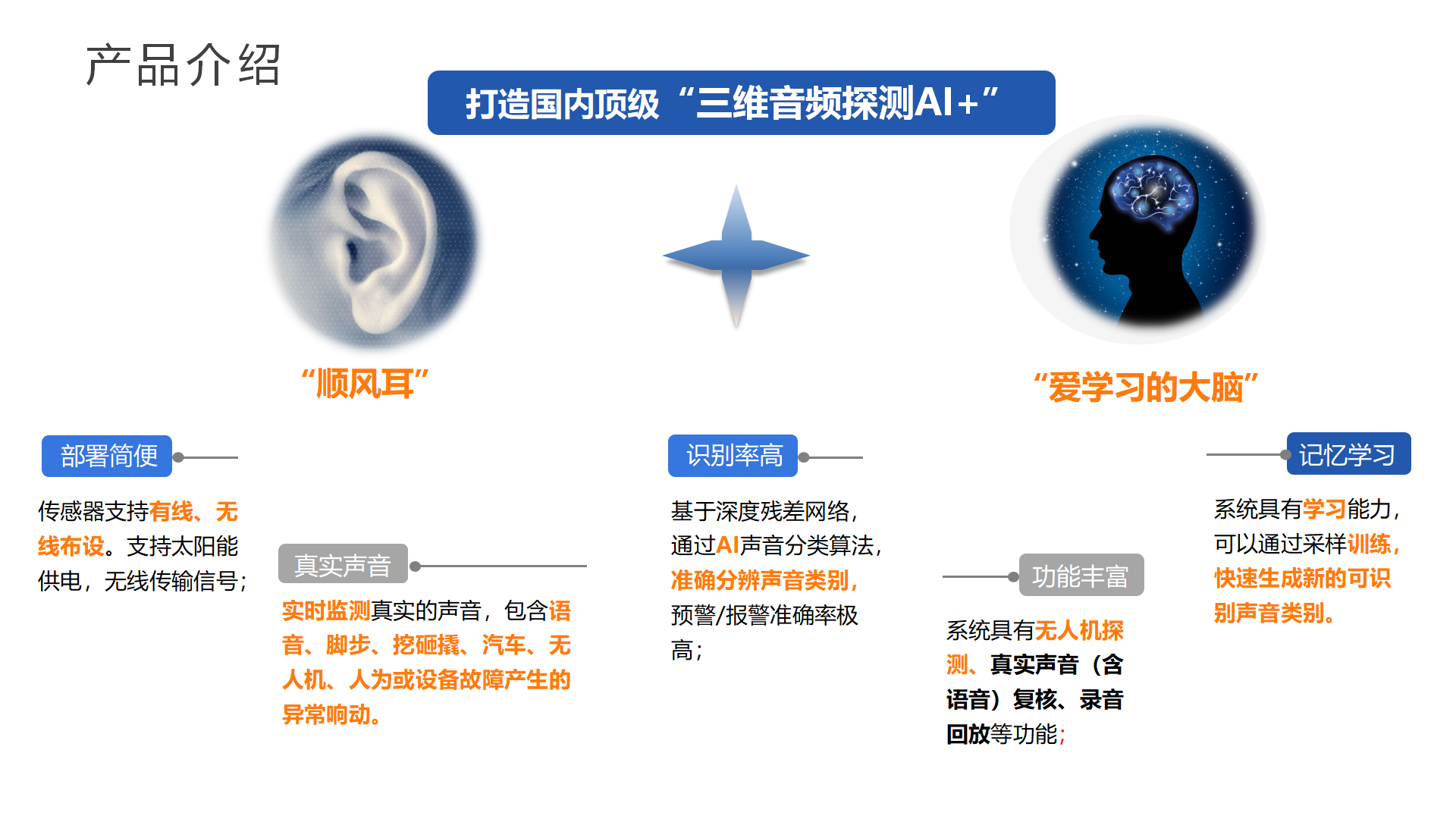 电站-网站用_02.png