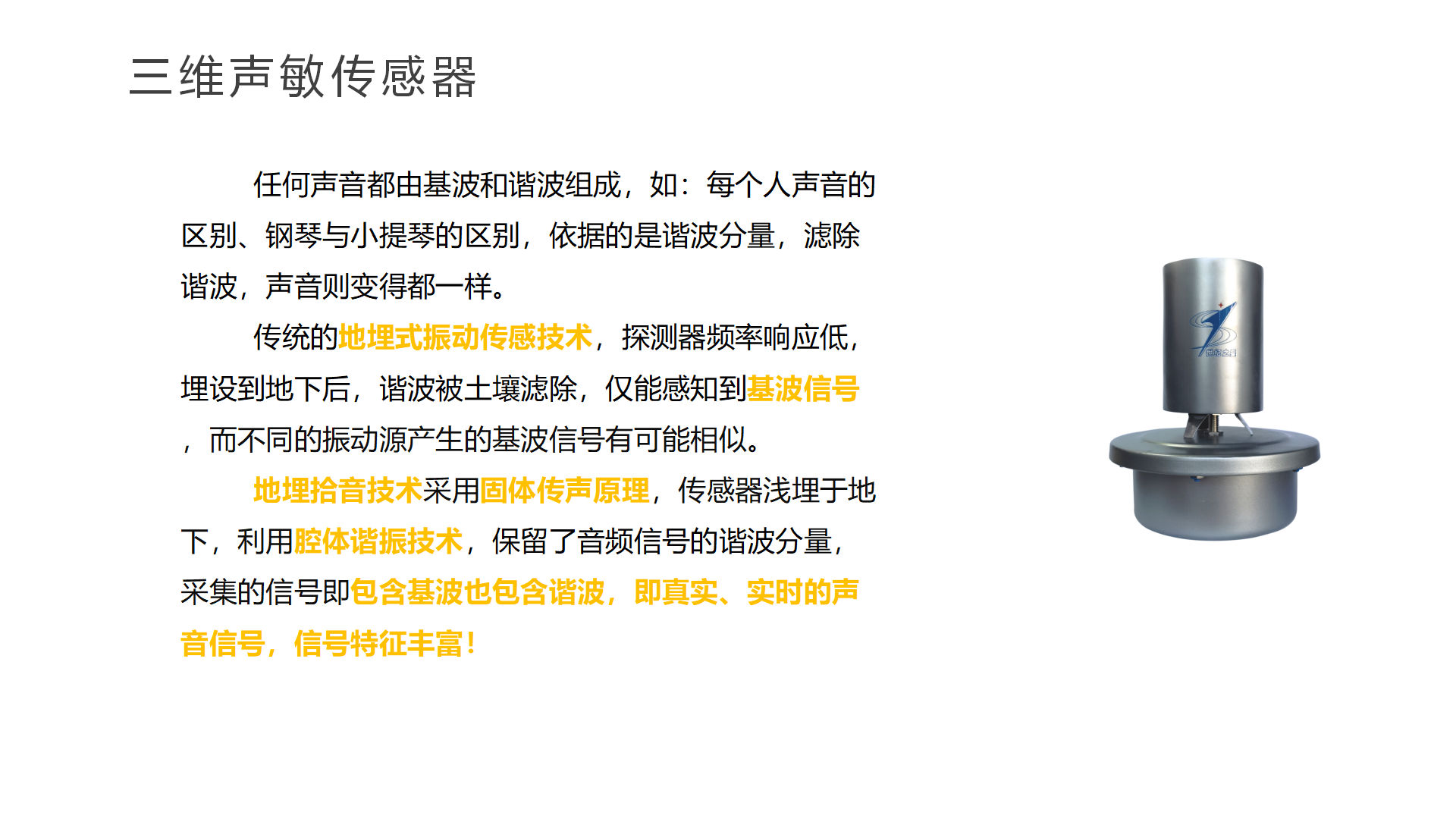 电站-网站用_03.png