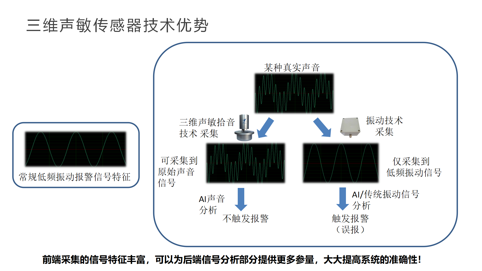 电站-网站用_04.png
