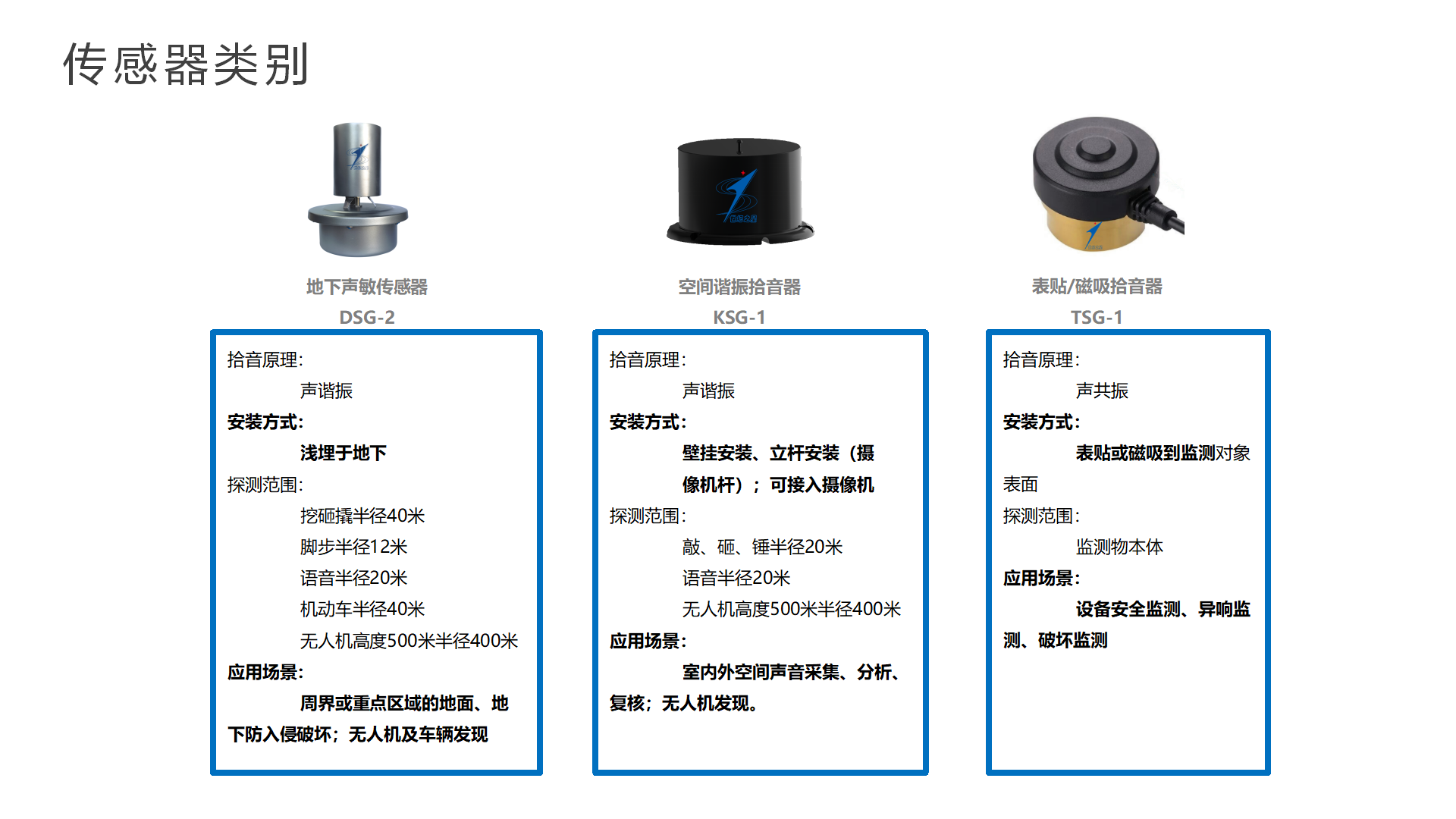 电站-网站用_08.png