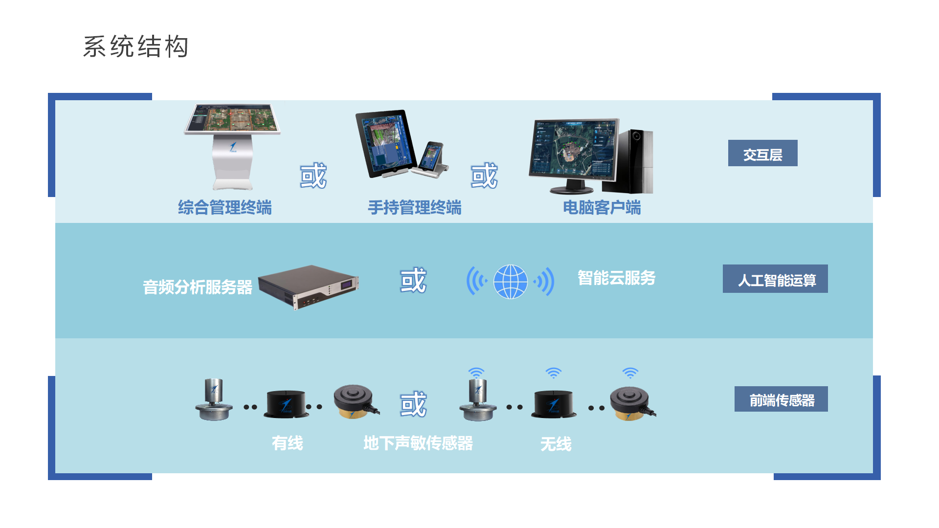 电站-网站用_09.png