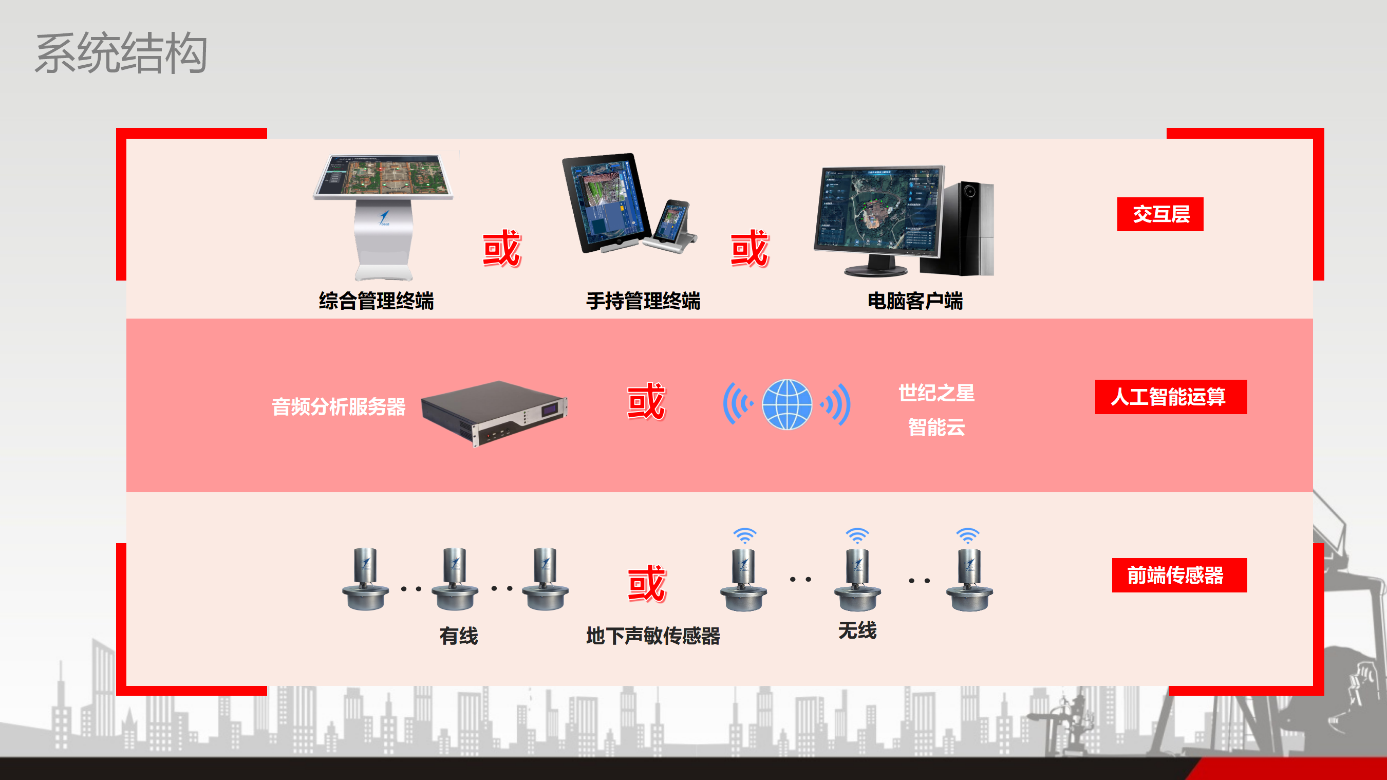 石油—网站用_13.png