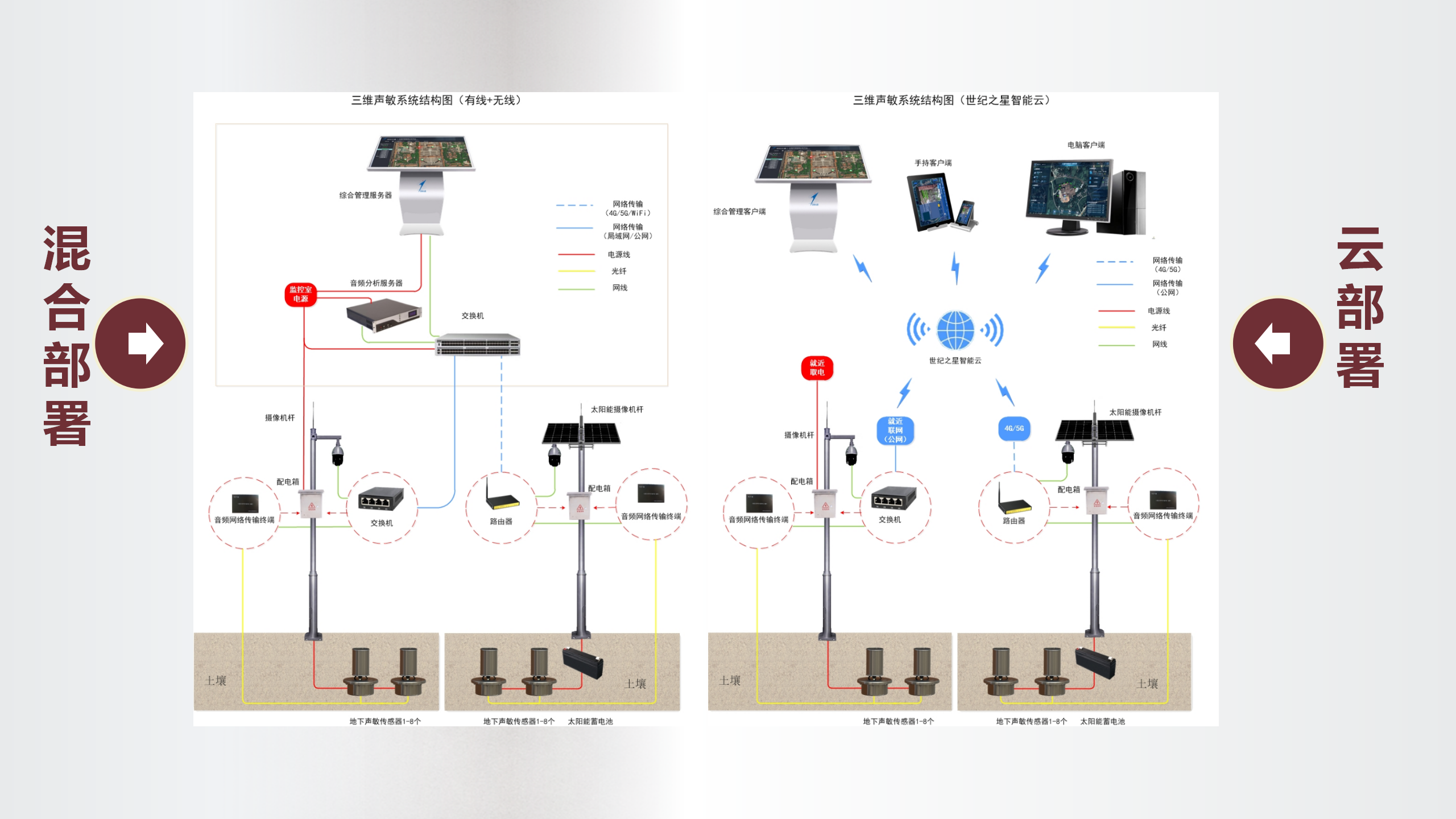 文物-网站用_14.png