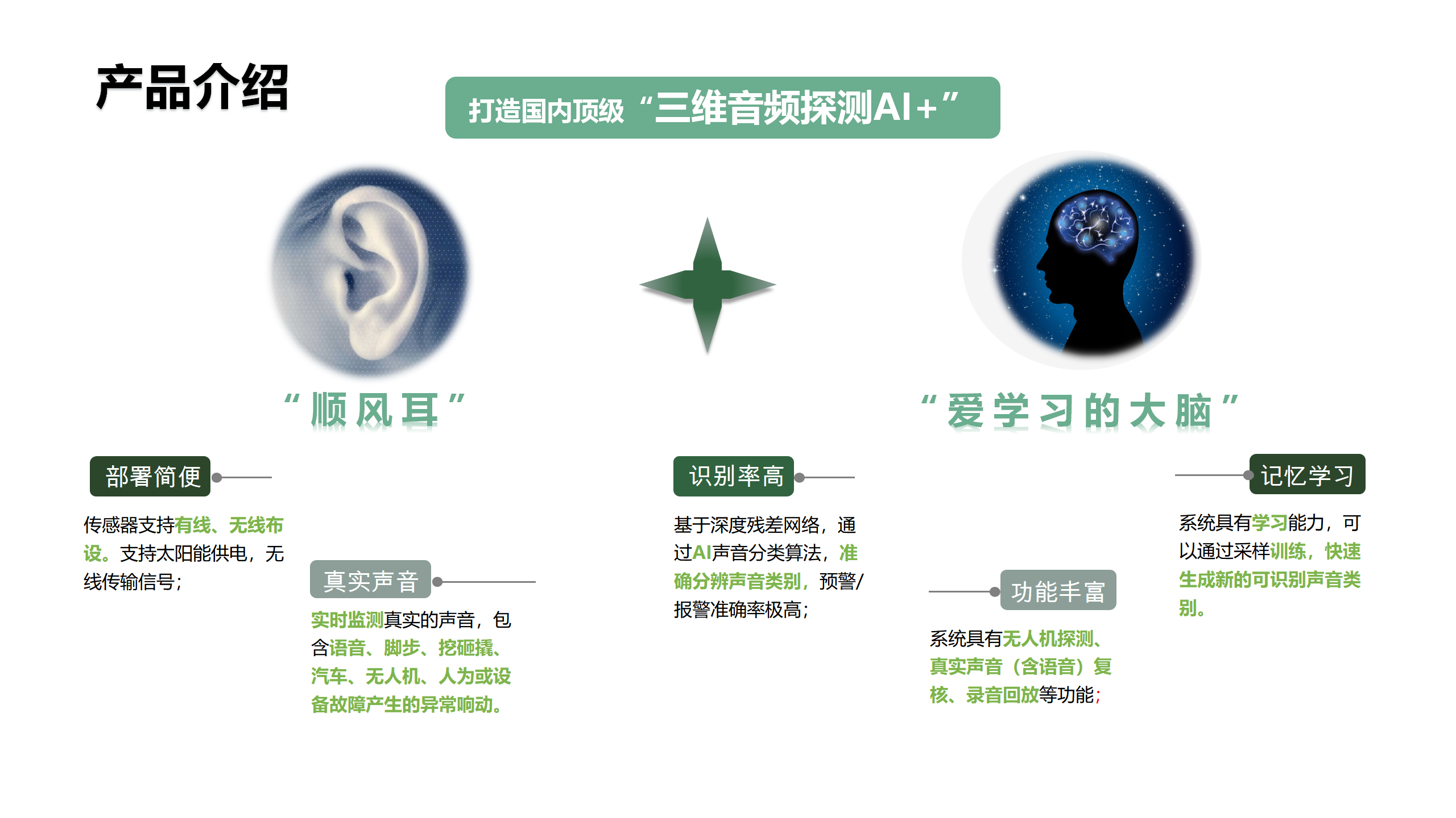 军队-网站用_04.png