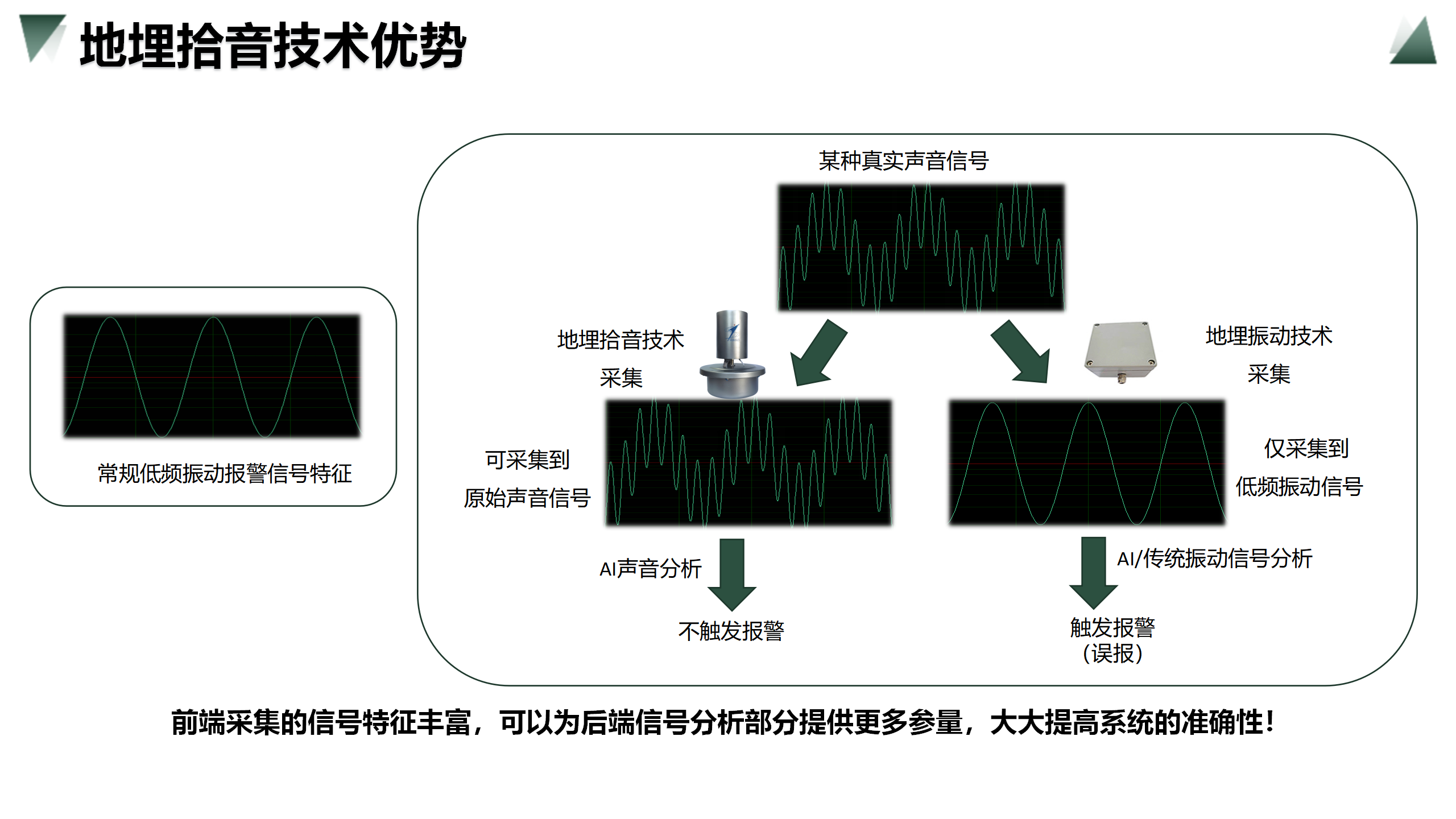 军队-网站用_03.png