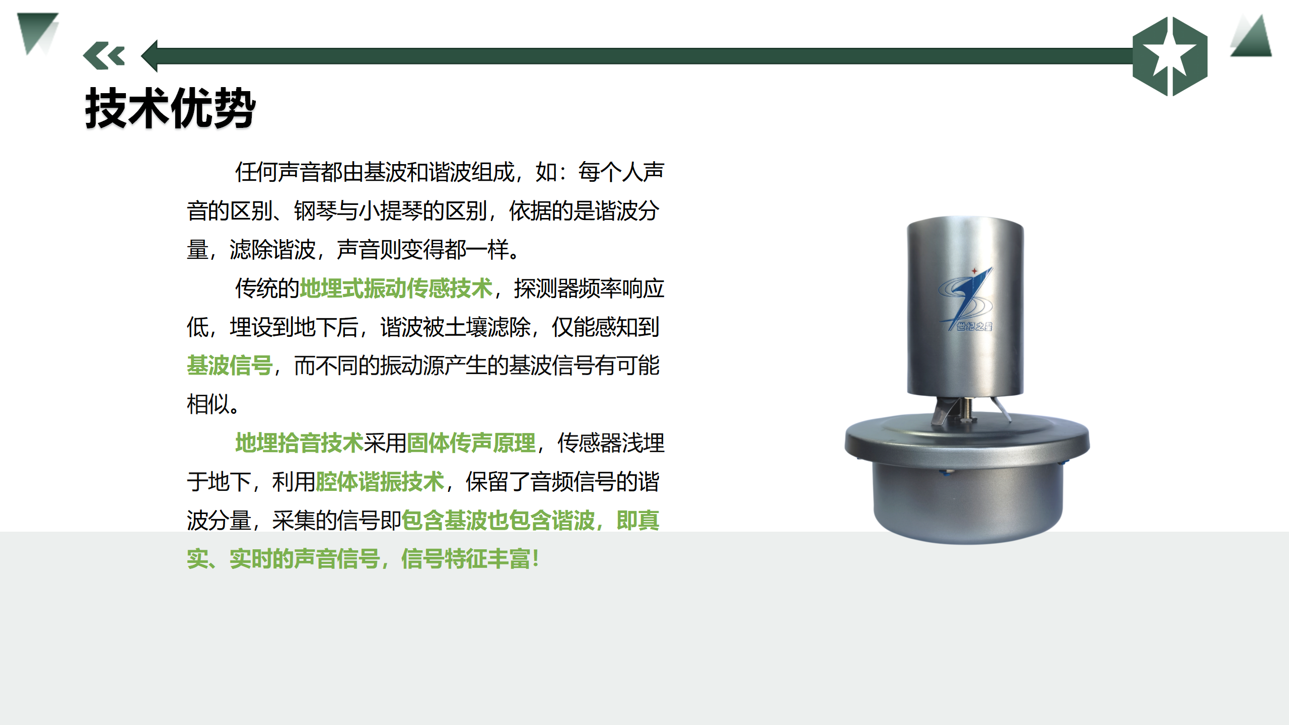 军队-网站用_02.png
