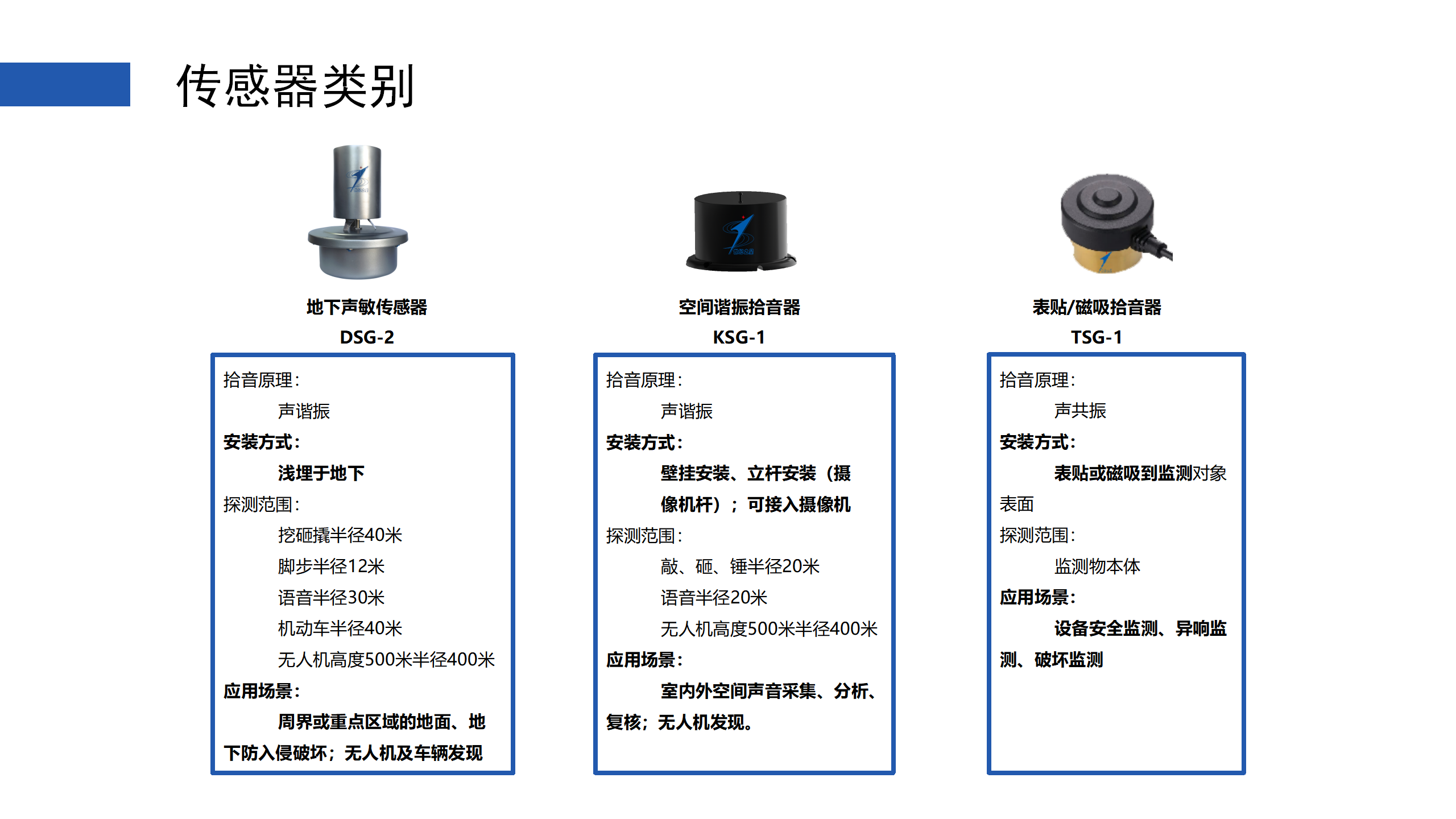 风电-网站用_06.png