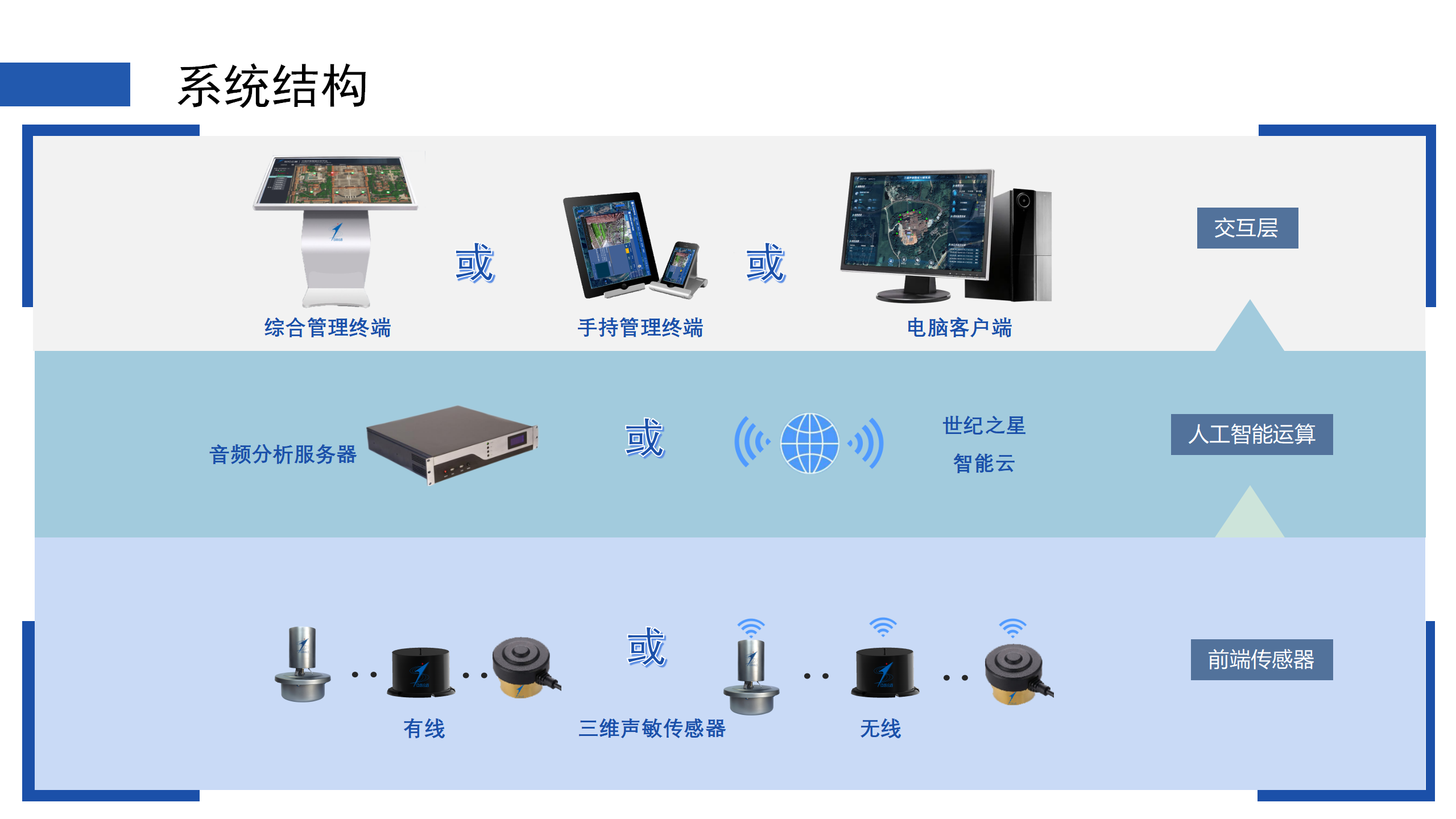 风电-网站用_07.png